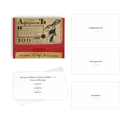 Joc de societate "Aforizm" (RU) 4798721 (12345)