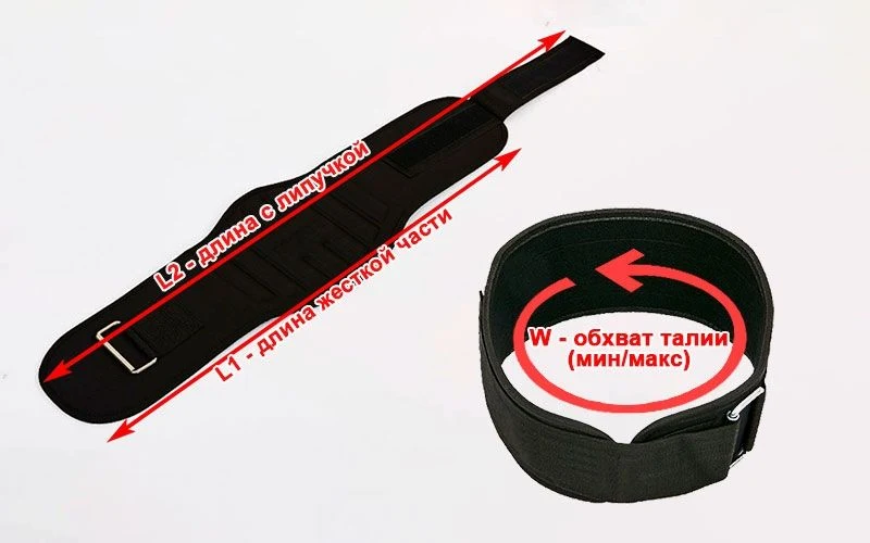 Briu pentru greutati cu lant 92x17 cm (max. 100 kg) TA-4422 (1458) 6