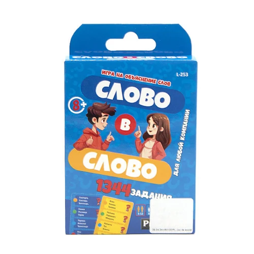 Настольная игра "Слово в слово" (RU) 60120 (11161)