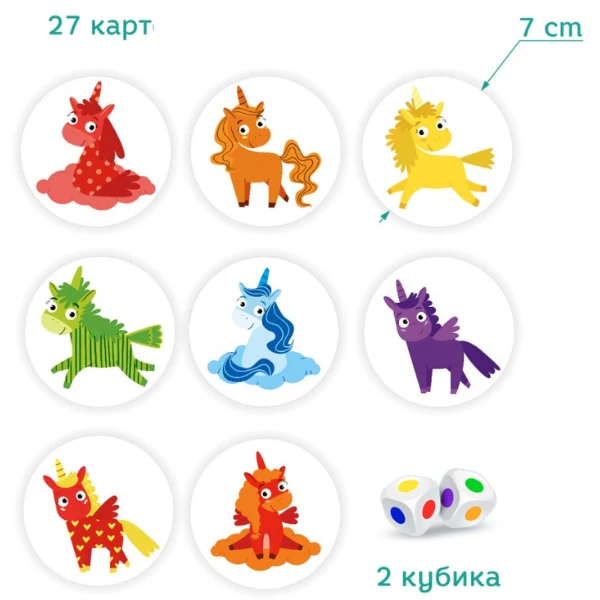 Игра на скорость и реакцию "Динозавры" / "Единороги" 3002 (11065) 4