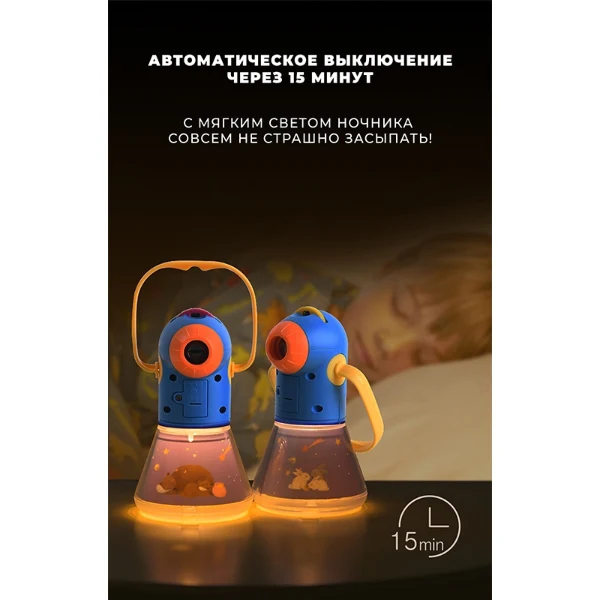 Proiector-lumina de noapte "12 basme preferate" 7026 (10565) 6