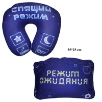 Подушка для путешествий 2-in-1 1086175 (5349) 2