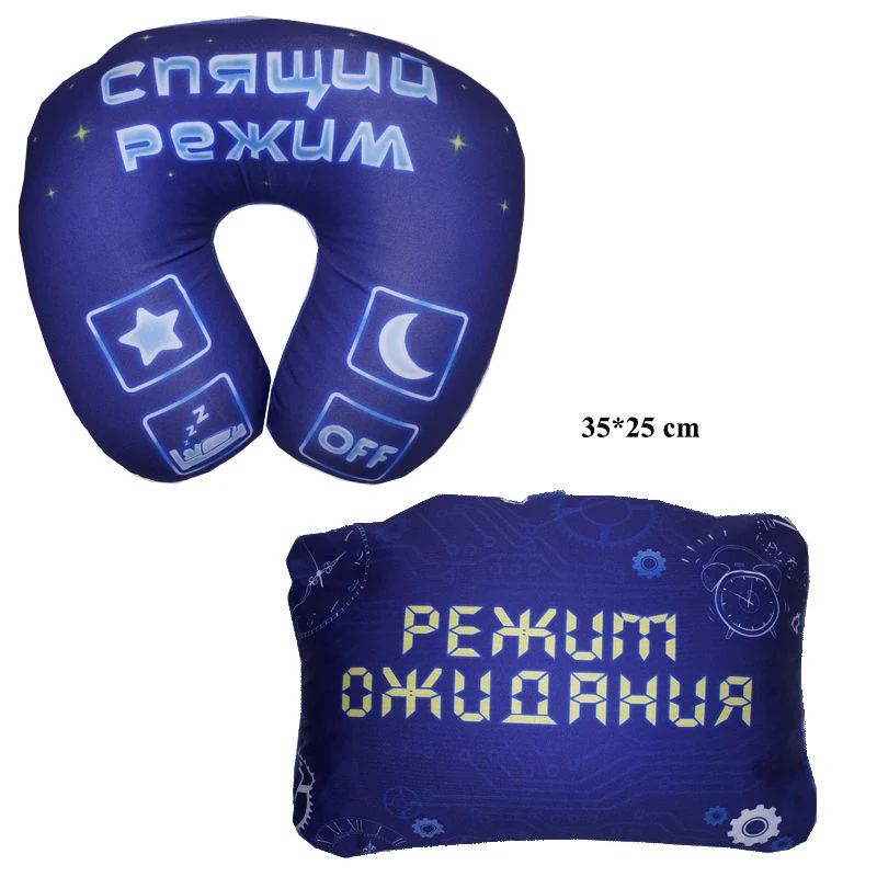 Подушка для путешествий 2-in-1 1086175 (5349) 2