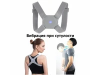 Корректор осанки Smart 7-276 (9541) 2