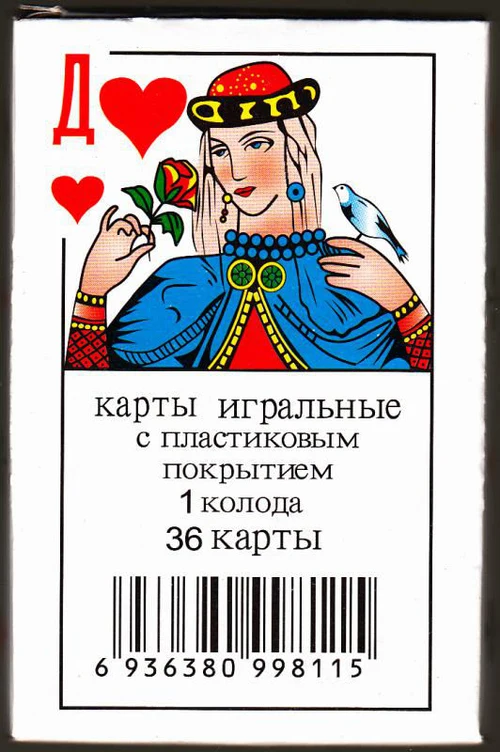 Игральные карты классические (36 шт.) (5385)