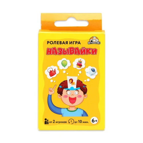Настольная карточная игра "Называйки" (RU) 47292 (8383)