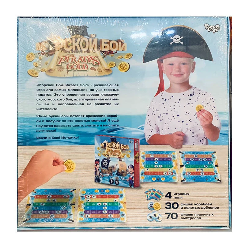 Настольная игра "Морской бой. Pirates Gold" 23135 (9737) 3