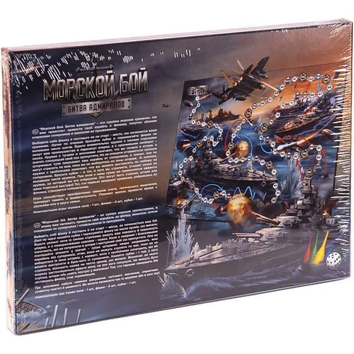 Настольная игра "Морской Бой. Битва Адмиралов" 23140 (9738)