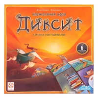 Joc de masa "Dixit" Libellud 53874 (11424)