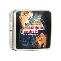 Настольная игра "Мафия" 41543 (9739)
