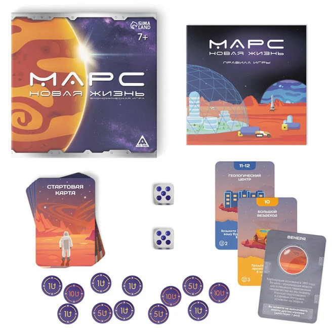 Настольная игра "Марс. Новая жизнь" (RU) 7909352 (11020) 2