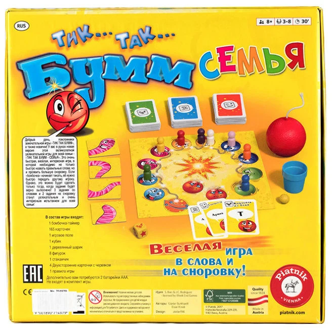 Настольная игра "Тик... Так... Бумм. Семья" (RU) 42138 (10473) 2