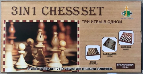 Шахматы деревянные 3-в-1 39х39 см 001H X / 167603 (1908)