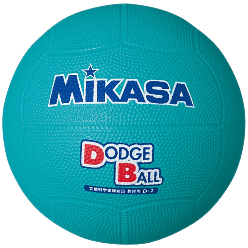 Minge pt dodgeball 300-320 g Mikasa Official D2 (6983) 3