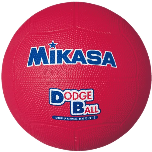 Minge pt dodgeball 300-320 g Mikasa Official D2 (6983)