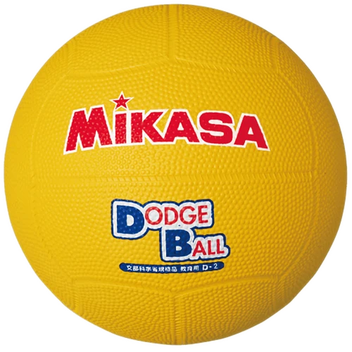 Minge pt dodgeball 300-320 g Mikasa Official D2 (6983)