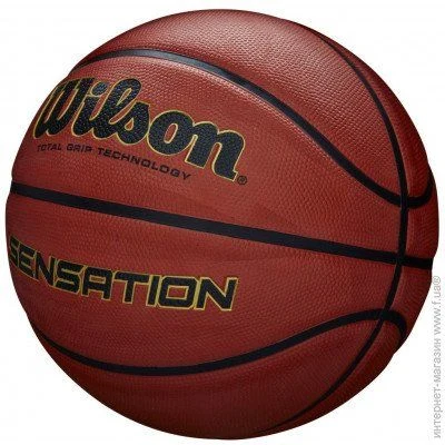 Minge baschet N7 SENSATION SR295 WTB9118XB0701 OR Wilson (3562) 2