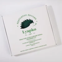 Saltea masaj acupunctura Lyapko 248х462 mm, 6.8 Ag (8219) 2