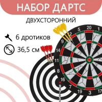 Дартс d=36 cм 53612/51250/64899/07108 (1888) 2