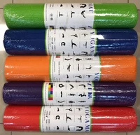 Коврик для йоги с чехлом 173х60х0.6 см PVC  (3730) 3