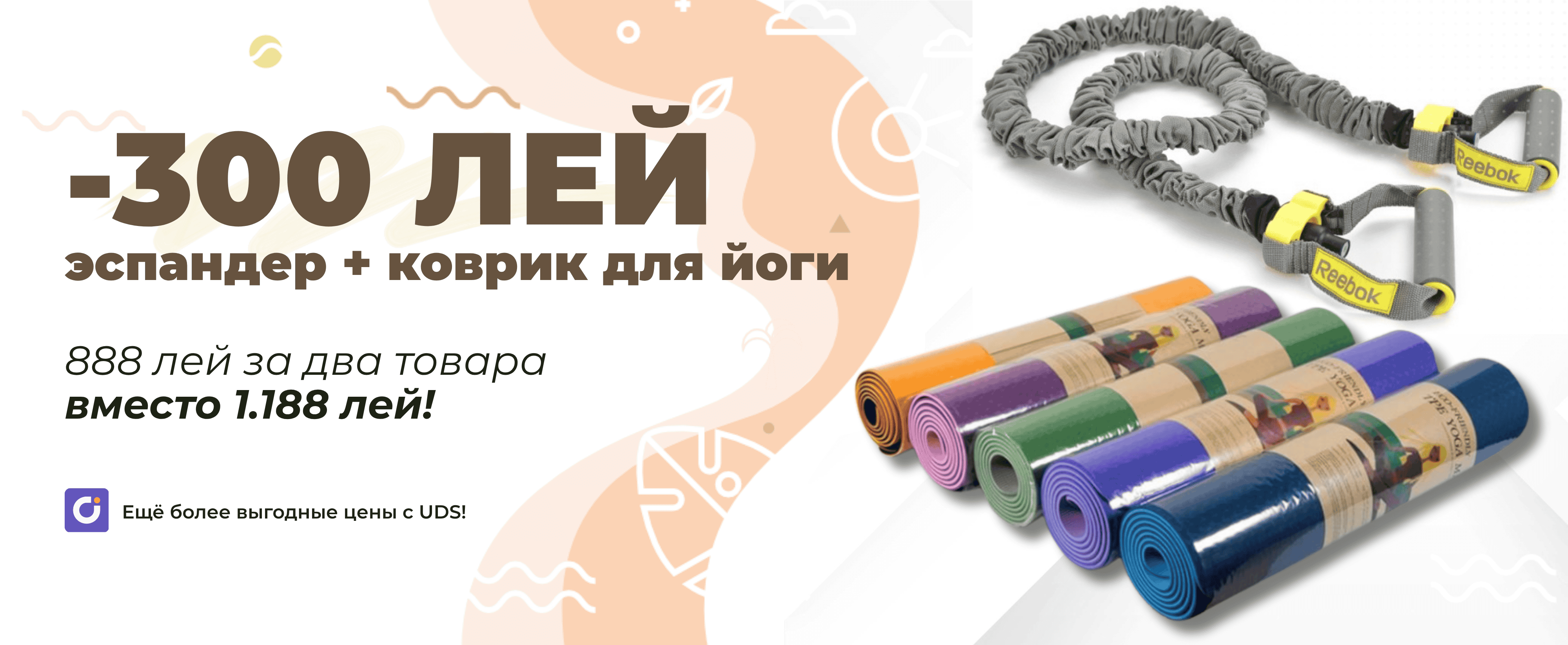 Sportline - интернет-магазин товаров для спорта и туризма в Молдове