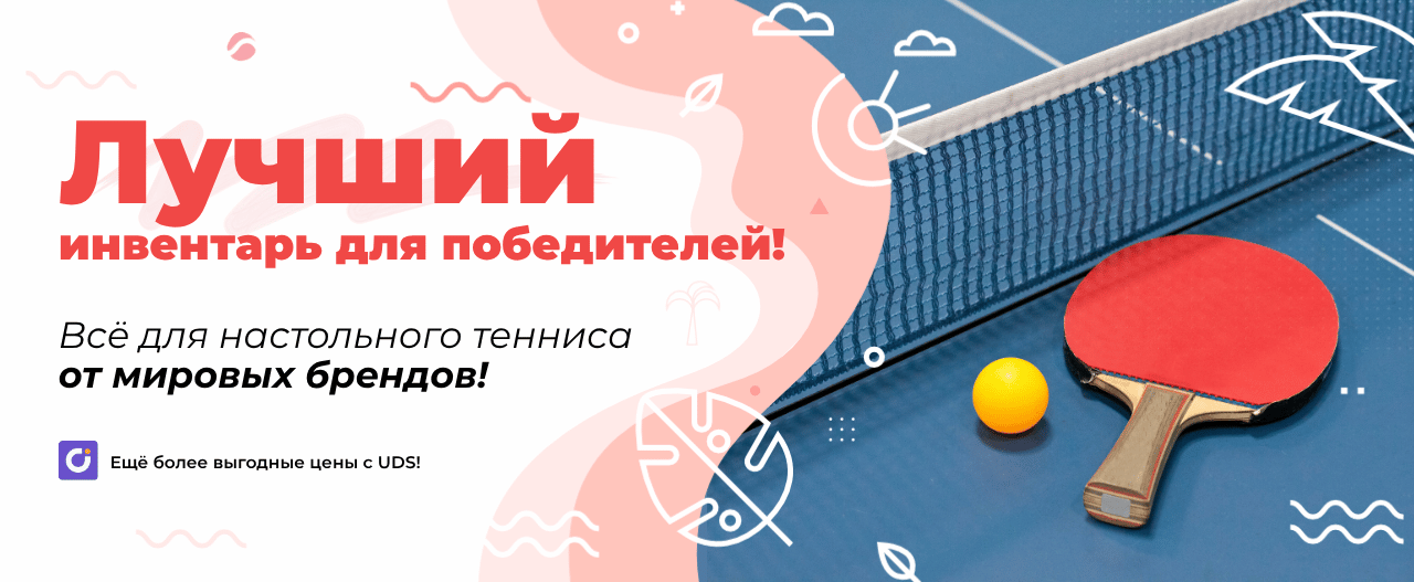 Sportline - интернет-магазин товаров для спорта и туризма в Молдове