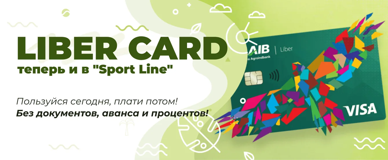 Sportline - интернет-магазин товаров для спорта и туризма в Молдове